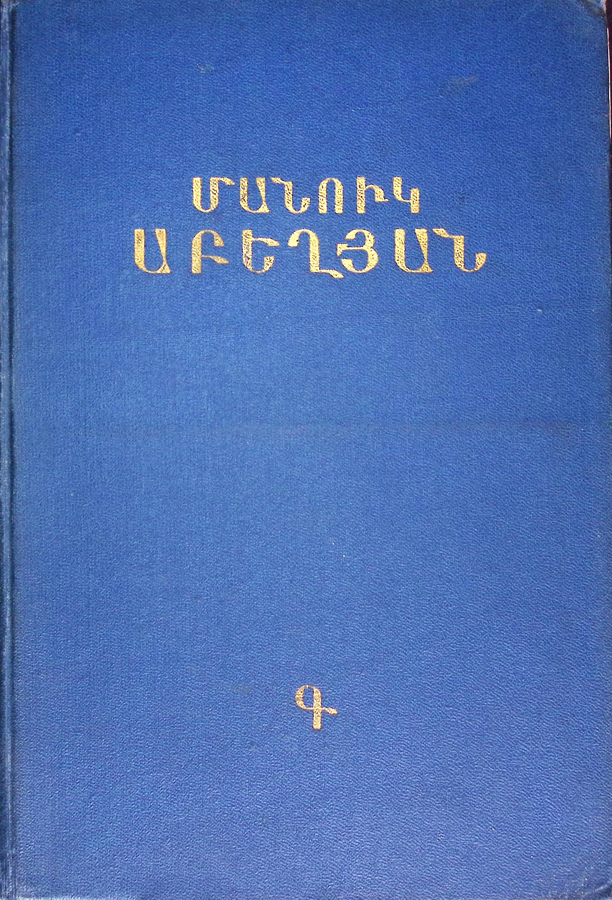book-image